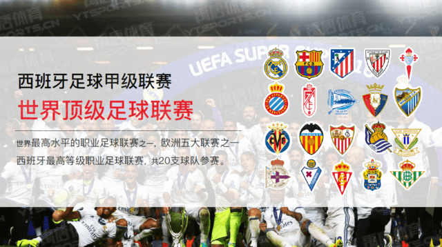 哈维·阿隆索的皇马困境：教练权威与球星共存的艺术