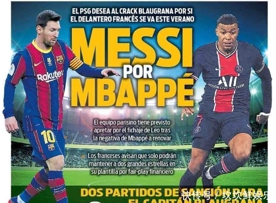 泰州队巴特“苏超”夺冠后缅怀父亲：我还在这条路上努力着