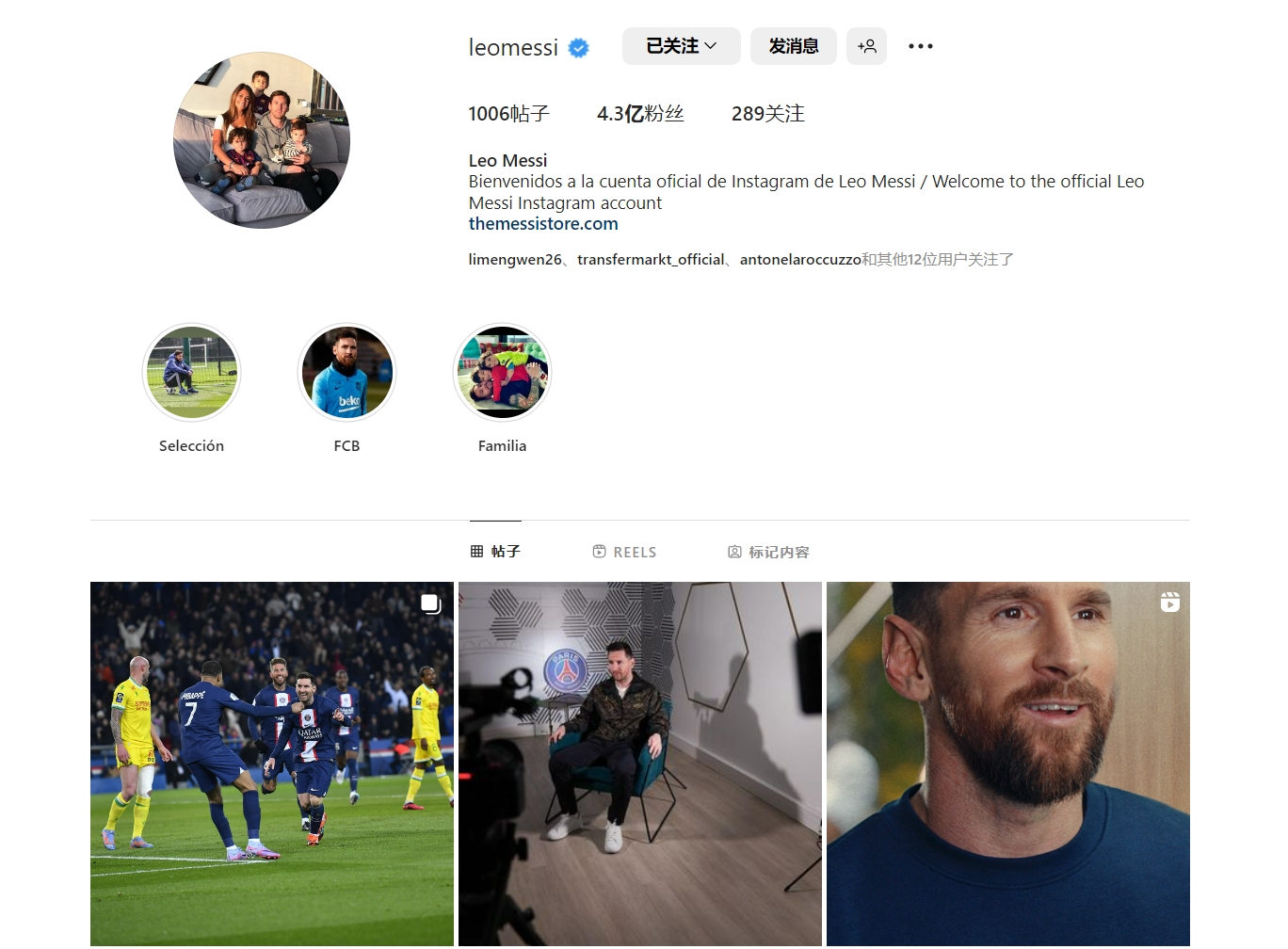 苏格兰女足队长卡思伯特与中国队比赛时头部受伤，被紧急送医